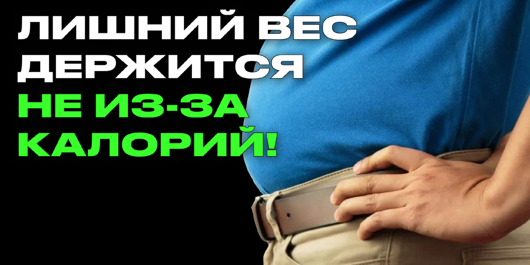 Привёл кишечник в порядок — и живот исчез без тренировок, диет и подсчёта калорий