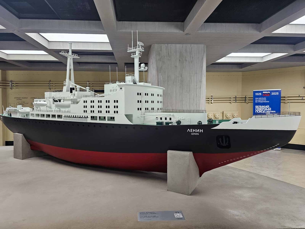 Москва. ВДНХ. Музей "Атом". Фото автора