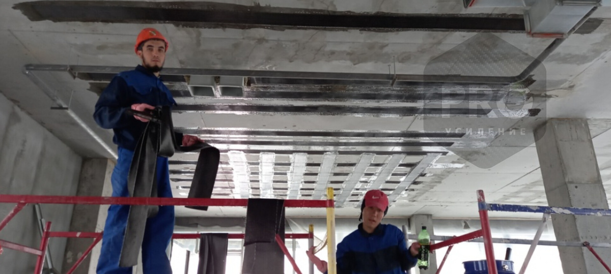 Усиление углепластиком, https://soz-p.ru/proekty/usilenie-uglevoloknom-omsk/