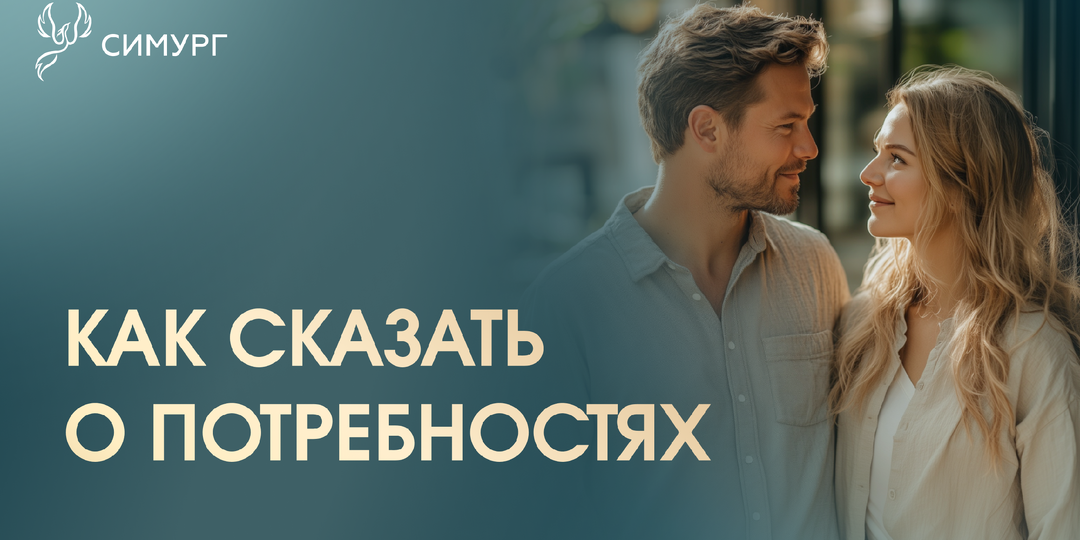 Мужчины и женщины: почему нам так сложно понять друг друга?