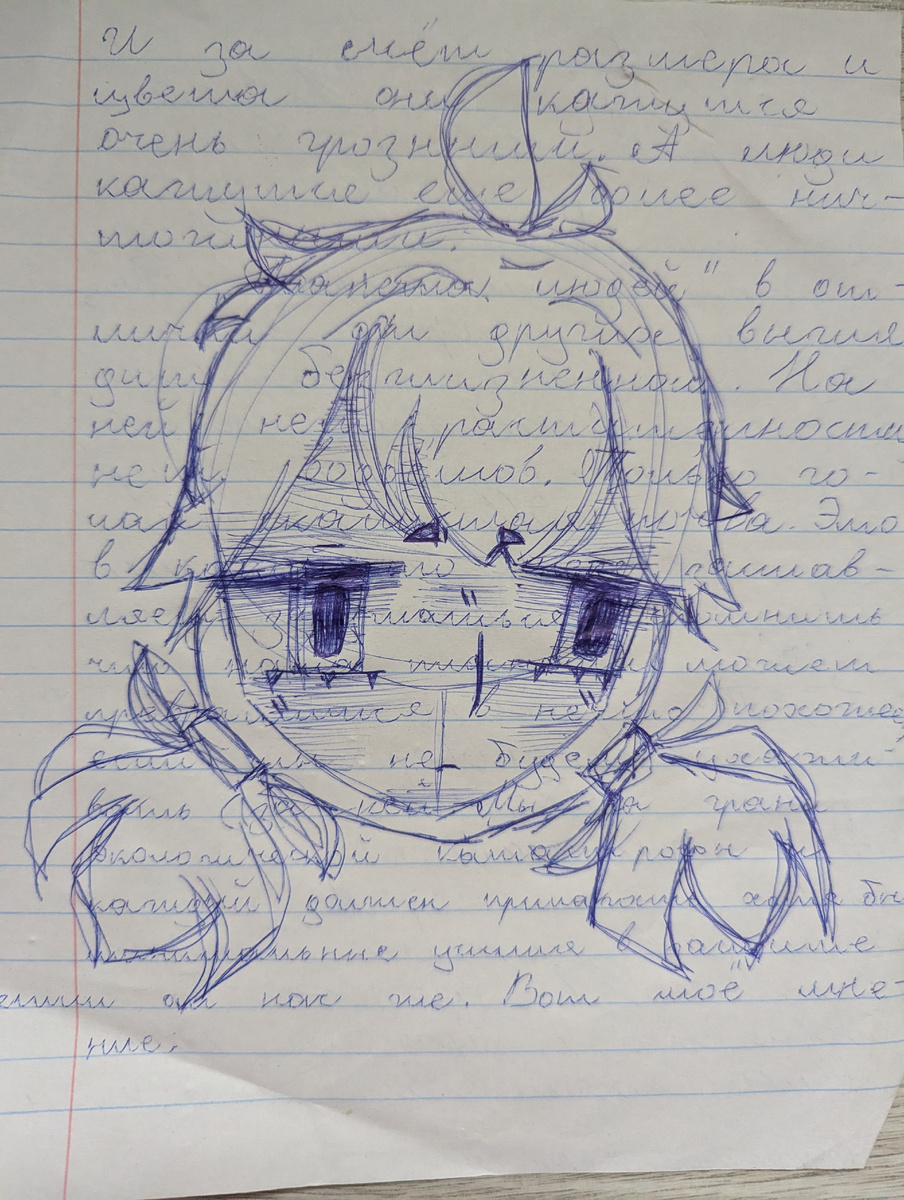 Сочинение по картине Константина Юона "Новая планета"