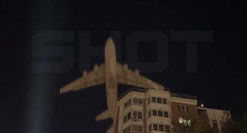    скриншот / Telegram-канал SHOT