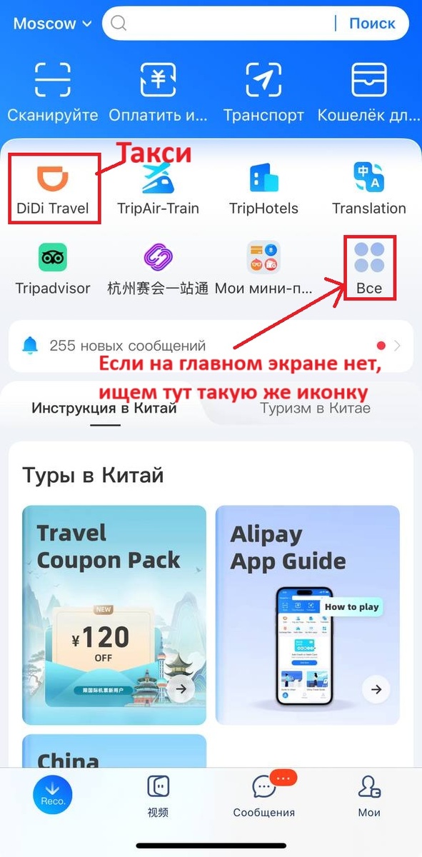 Как выглядит значок такси
