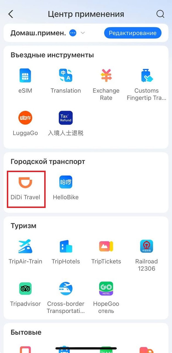 В мини приложениях выглядит также