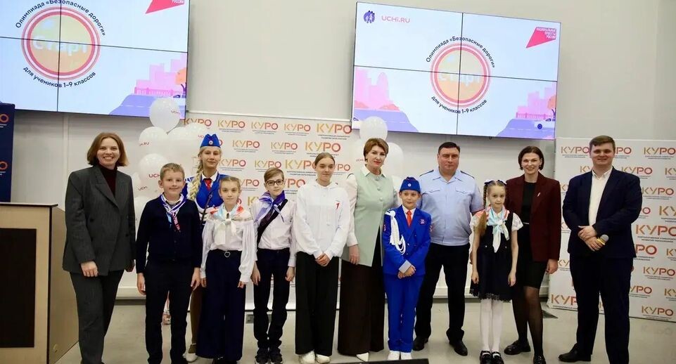    Министерство образования МО