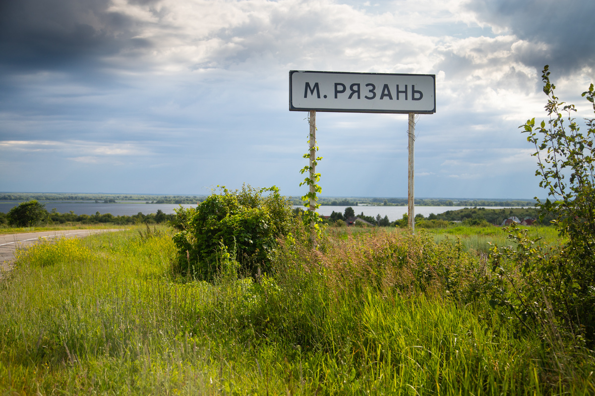 Село Малая Рязань Самарской области