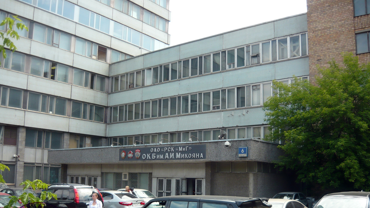  На фотографии: здание бывшего контрукторского бюро «Микоян» (КБ МиГ).