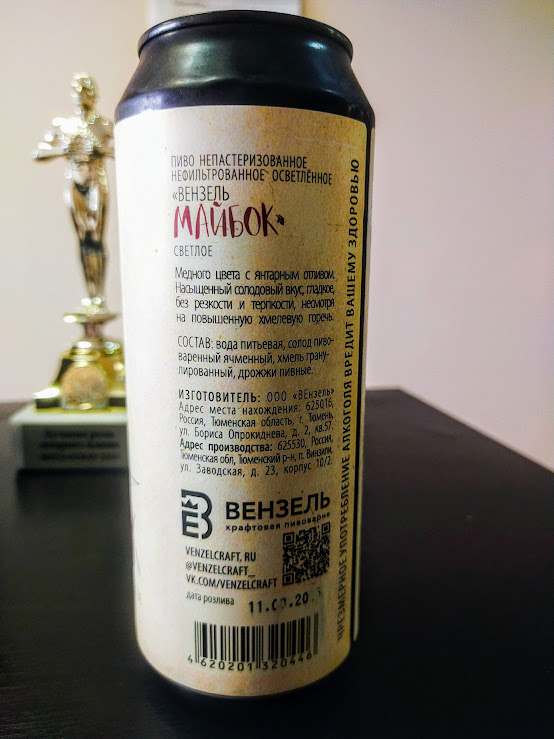 Изучим состав 