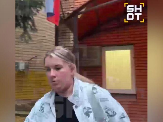    Фото: телеграм-канал SHOT
