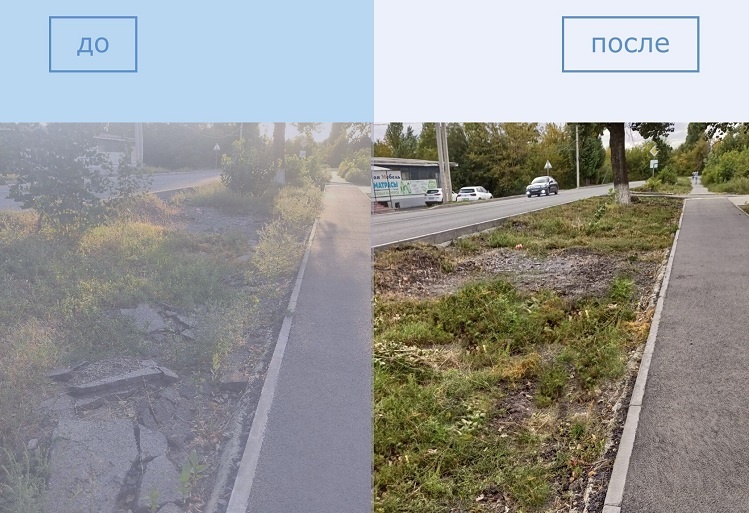    Фото ТГ-канала администрации Новошахтинска Редактор