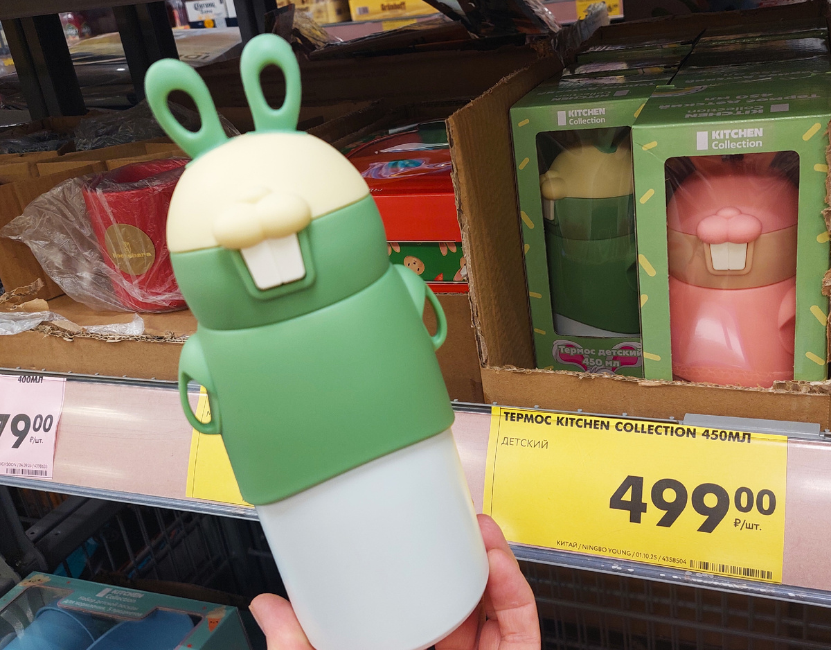 Фото автора