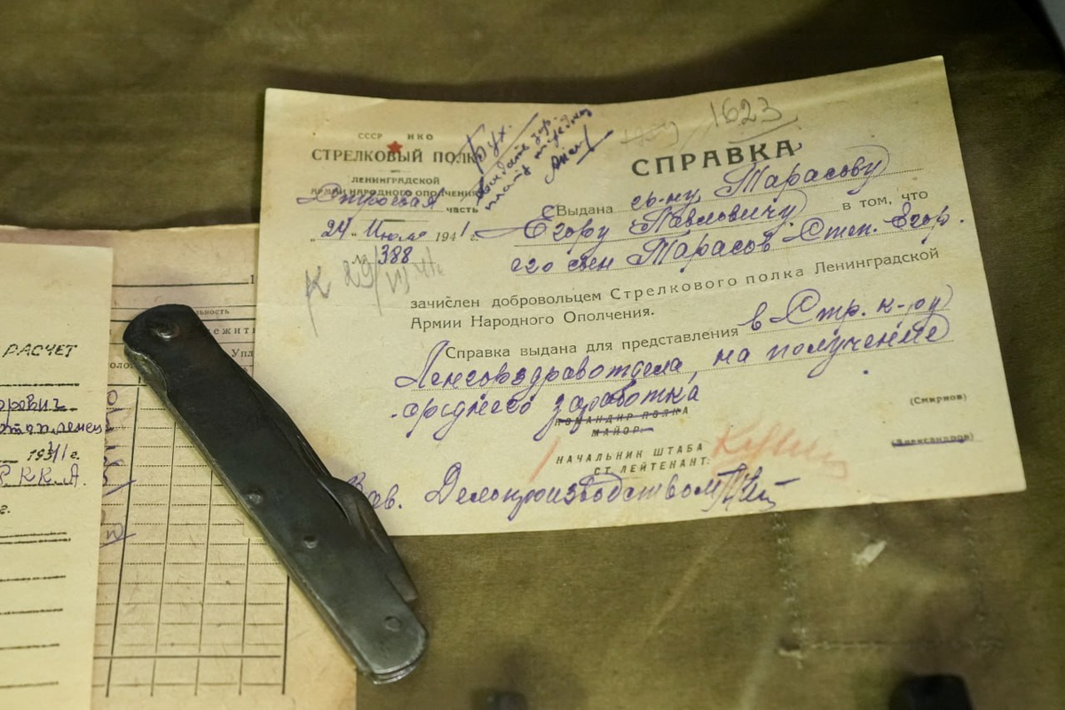 Фото: https://t.me/a_belsky