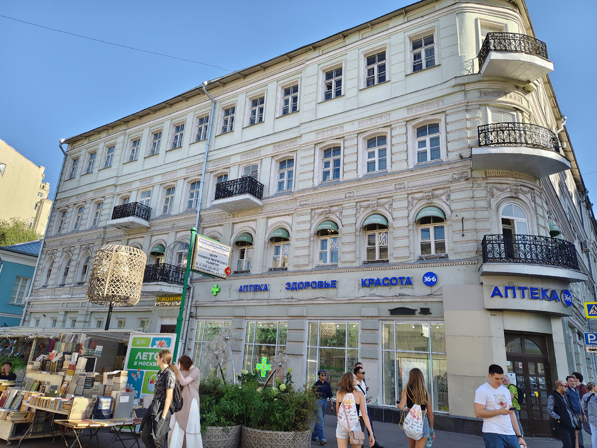 Мемориальная квартира Андрея Белого. Доходный дом М.И. Хромовой и М.А. Обухова