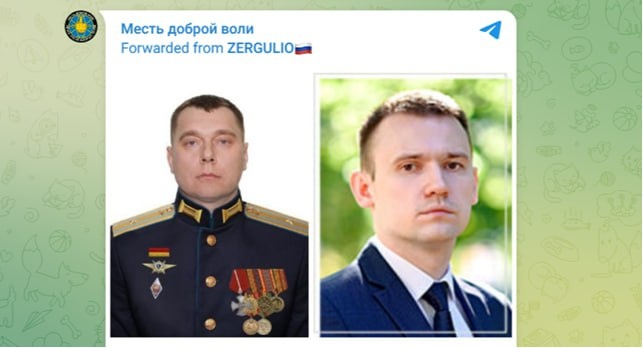 Скриншот с тг-канала "Месть доброй воли"