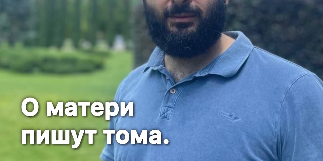 О матери пишут тома. Но про отца — почти тишина. Замечали это?