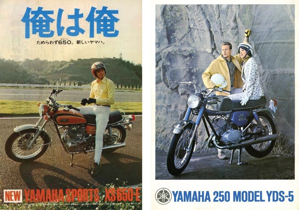 Рекламные брошюры компании Yamaha, конец 1960-х