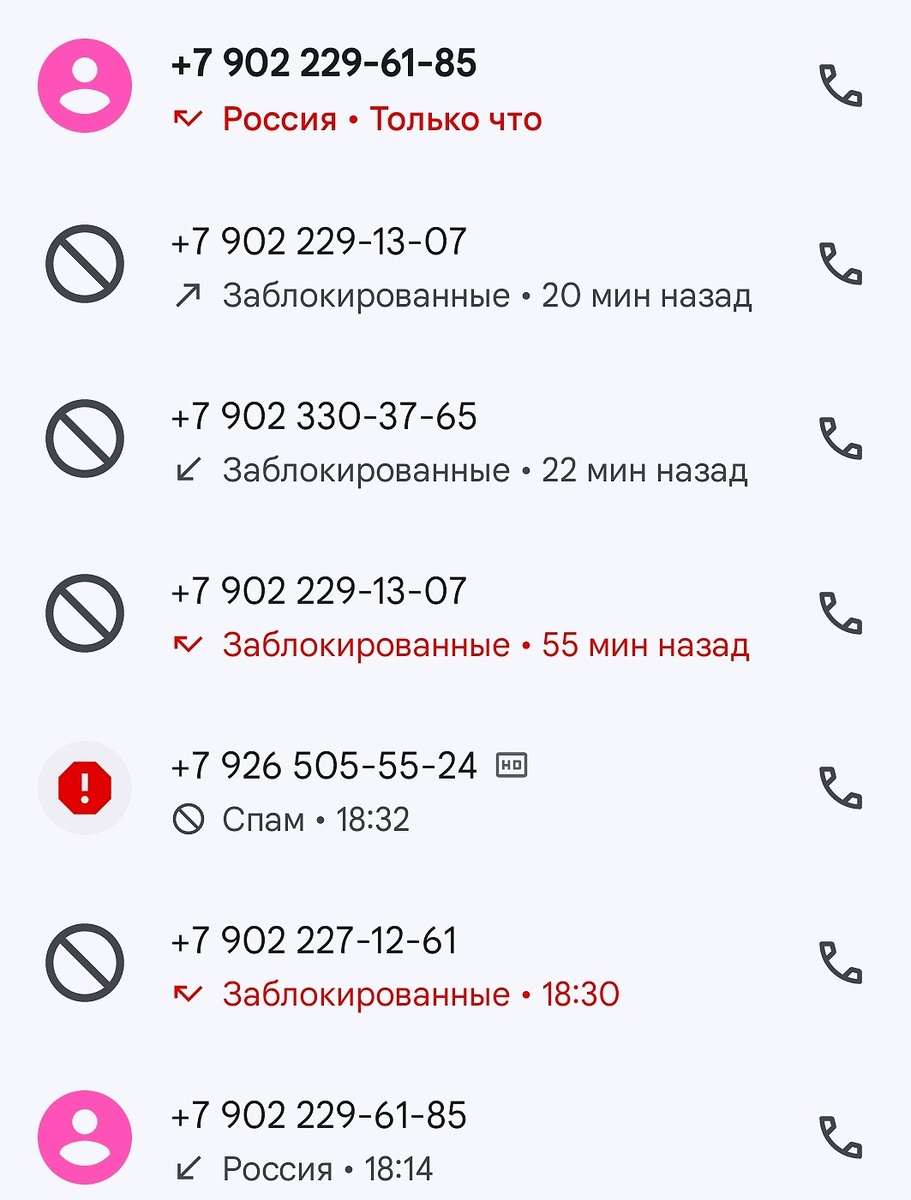 Скрин автора