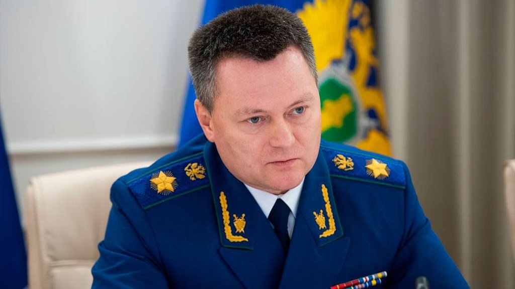    фото: Генпрокуратура РФ