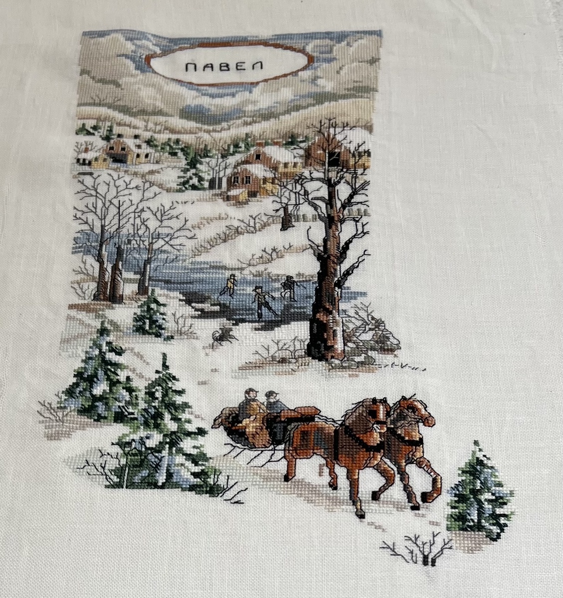 Вот она, моя прелесть