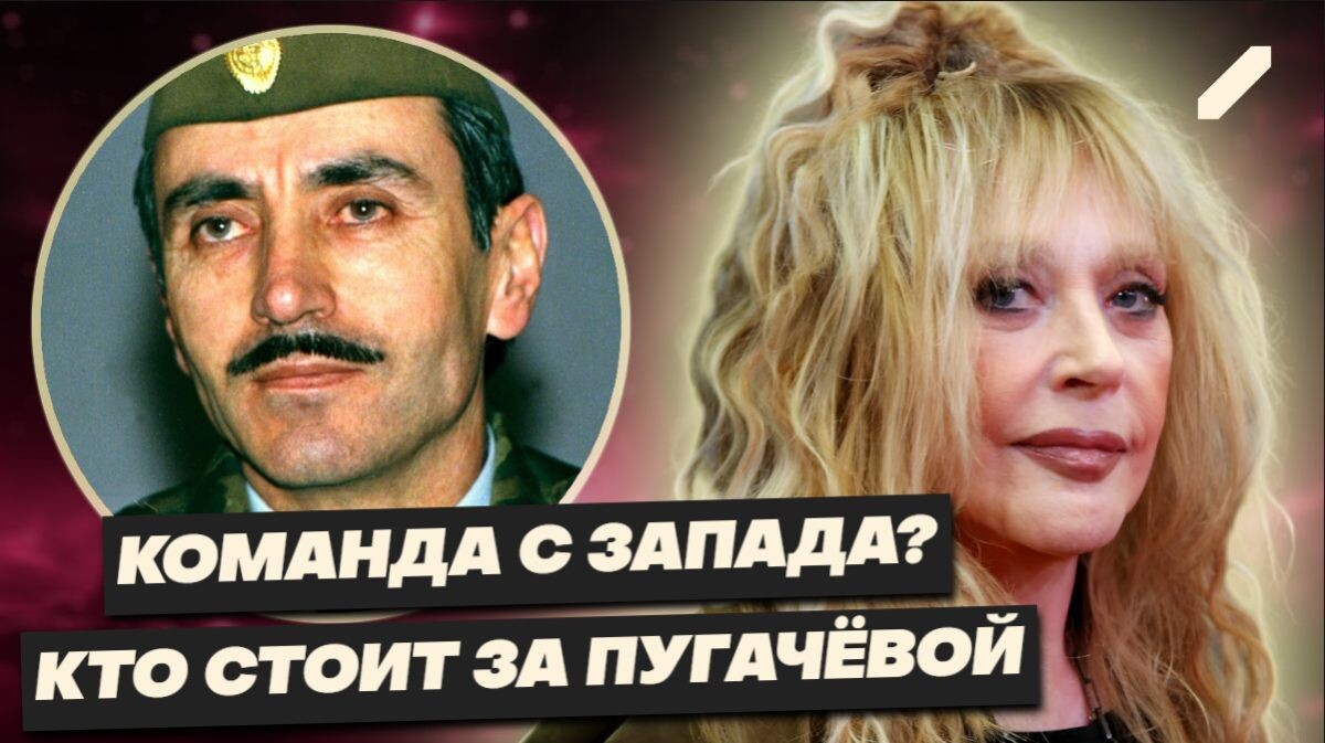 Пугачёва назвала преступника "интеллигентом" — почему слова Примадонны грозят ей колонией и лишением звания "Народной"