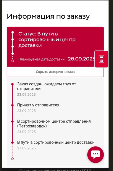 мой скриншот