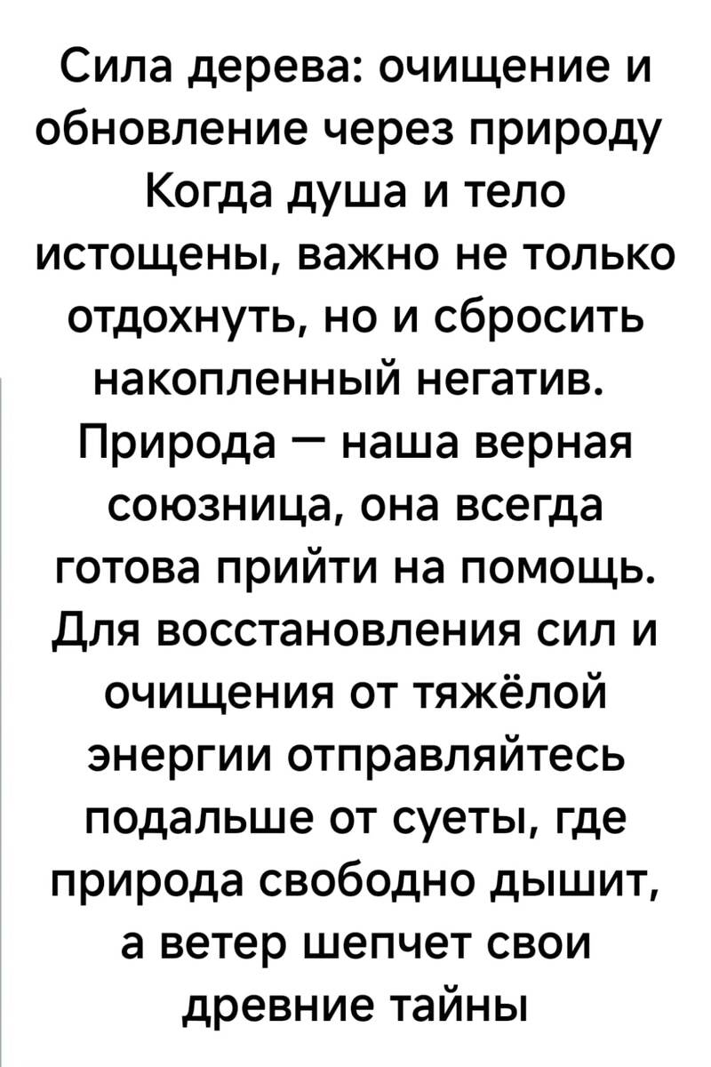 Чтобы увидеть следующую картинку, пролестните слайд