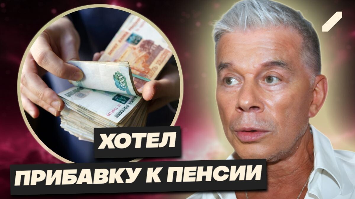 Семья Газманова и афера на сотни миллионов: как звёзды попались на крючок элитных мошенников