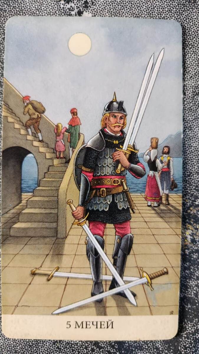 Фотография из архива автора