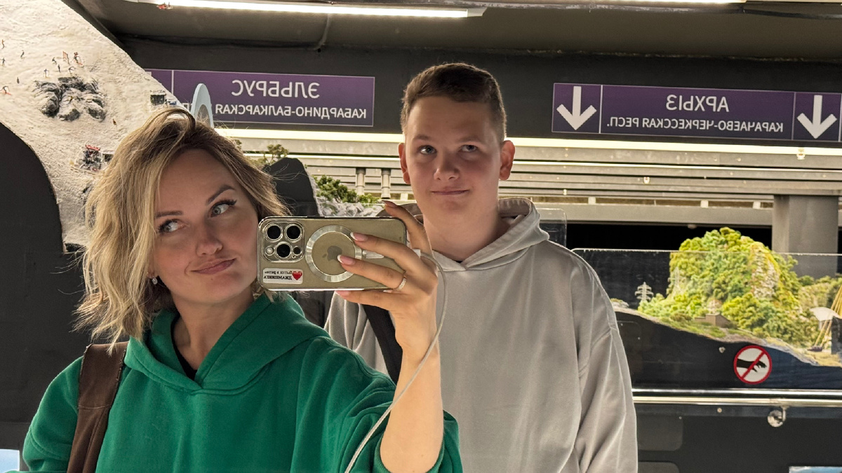 Я и мой сын-подросток Рома