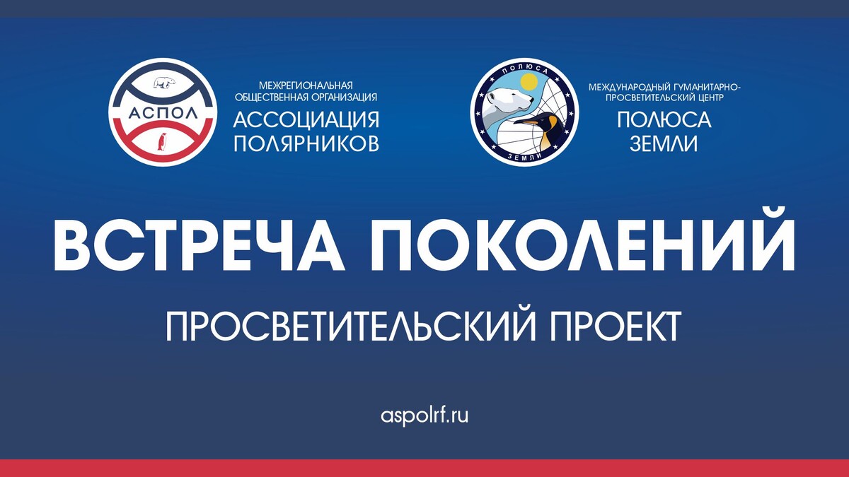 Источник: aspolrf.ru