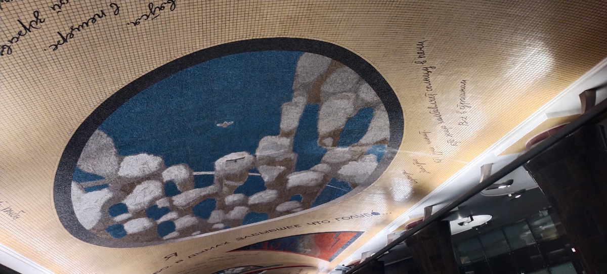 Прямо на потолке строки из стихотворений "В. Маяковского.