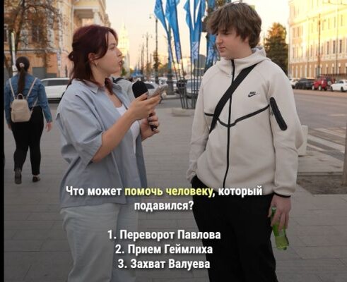    Фото: кадр из видео