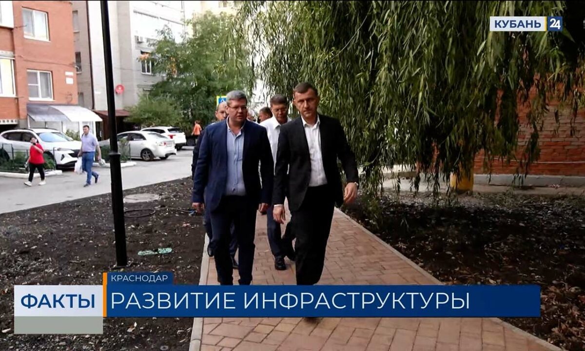    Видео канала «Кубань 24»