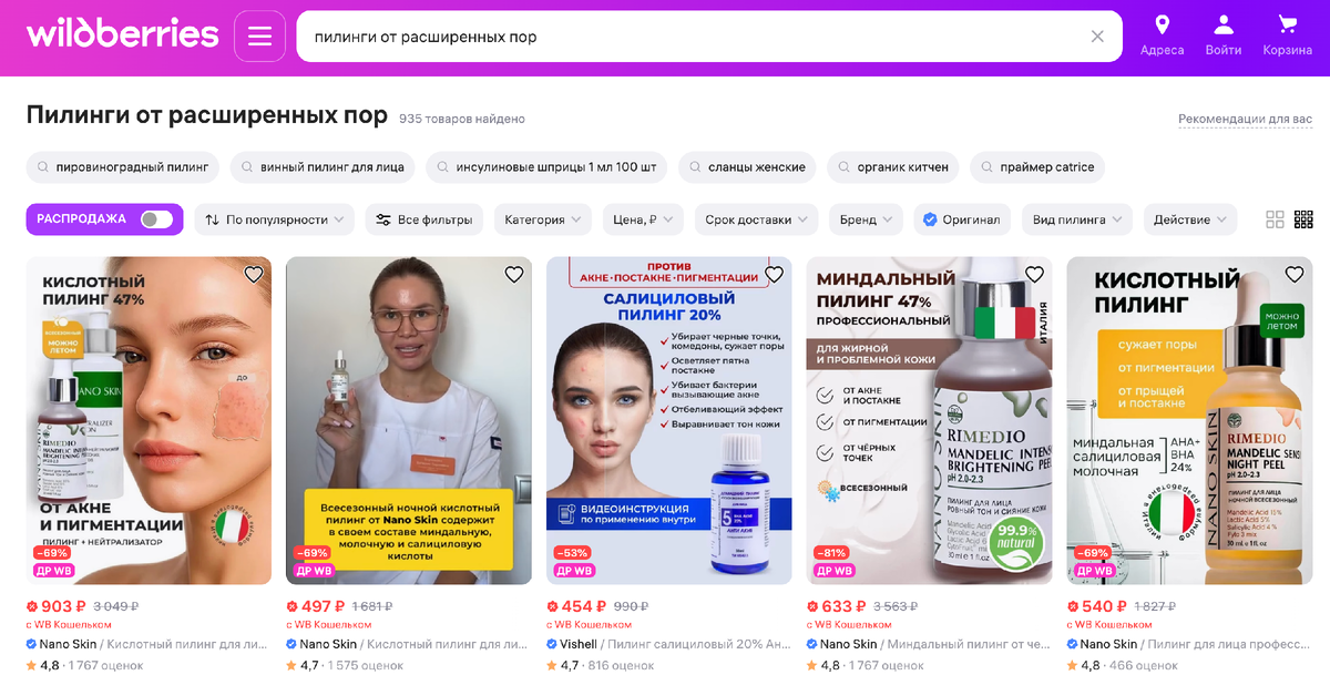 Хулиганьё 👿