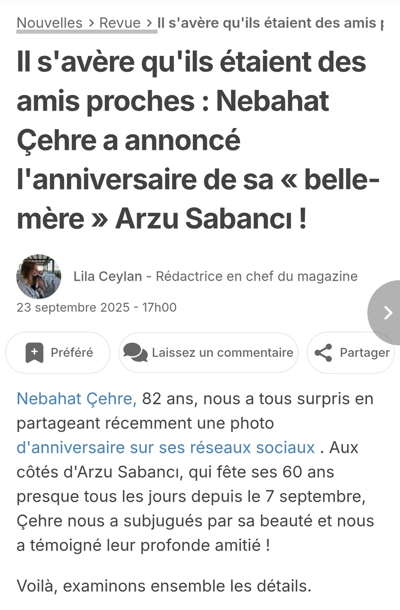 Открытые источники 