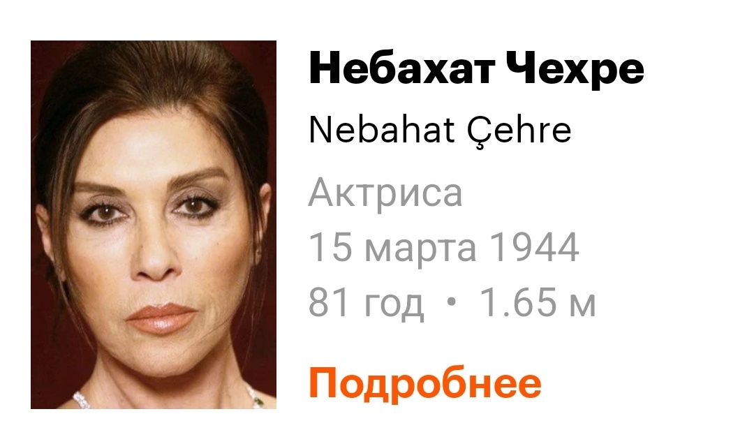 Открытые источники 