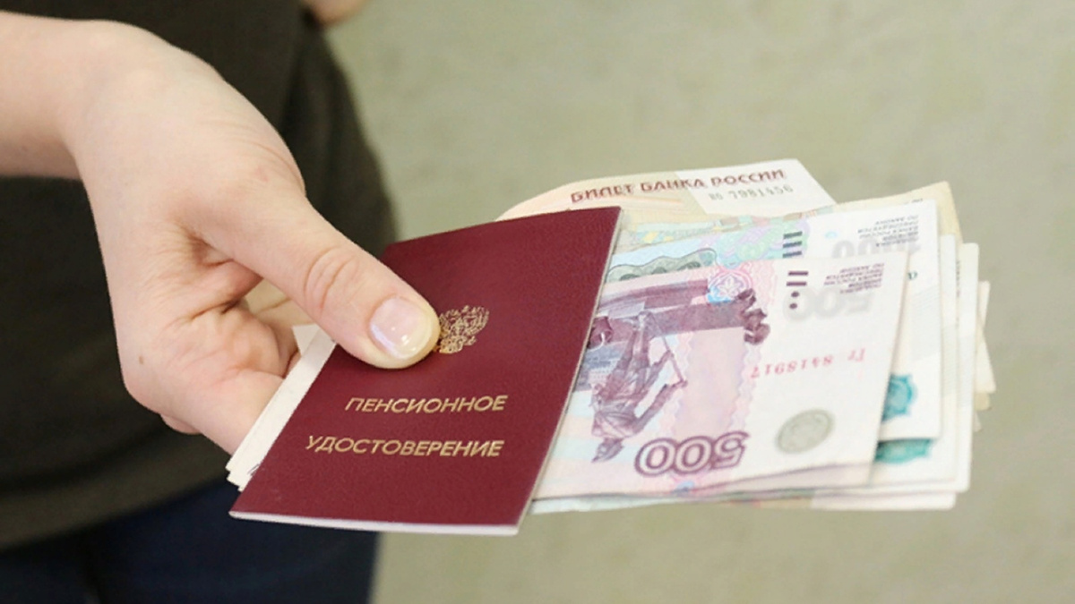 Конкуренция за пенсионеров набирает обороты
