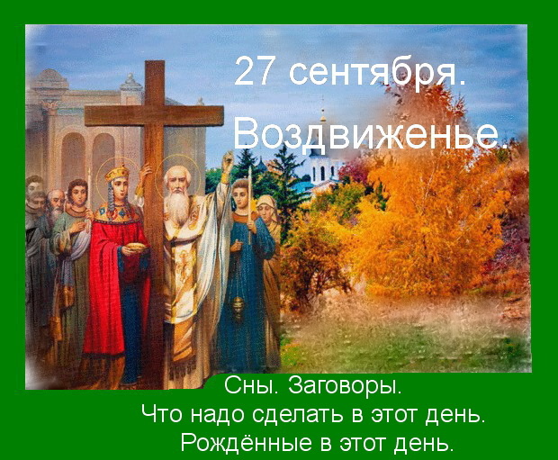 Источник: Яндекс  картинки.