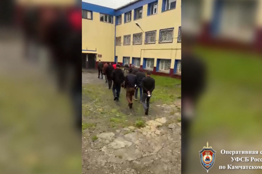 Фото УФСБ России по Камчатскому краю
