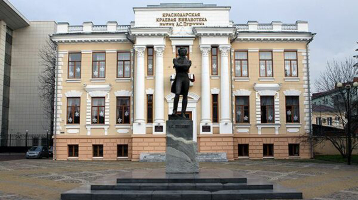    Фото Виктории Перевязко, «Кубань 24»