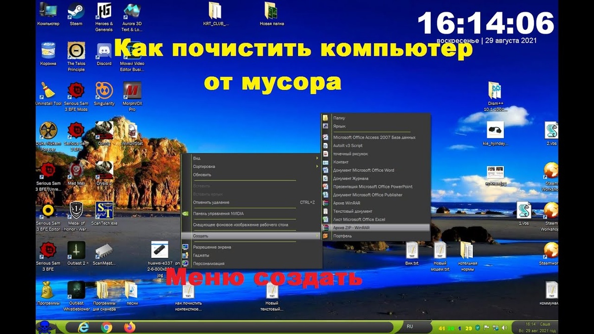 > Диск C заполнен?  
> Компьютер тормозит?  
> Появляются сообщения “Недостаточно места на диске”?