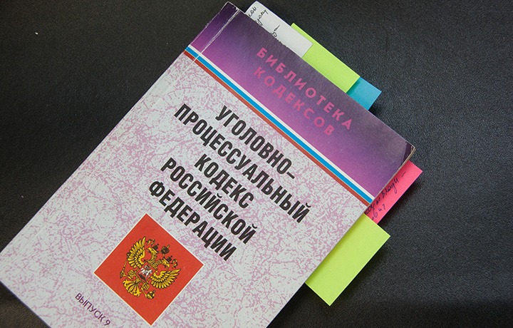 Фото: «Адвокатская газета»
