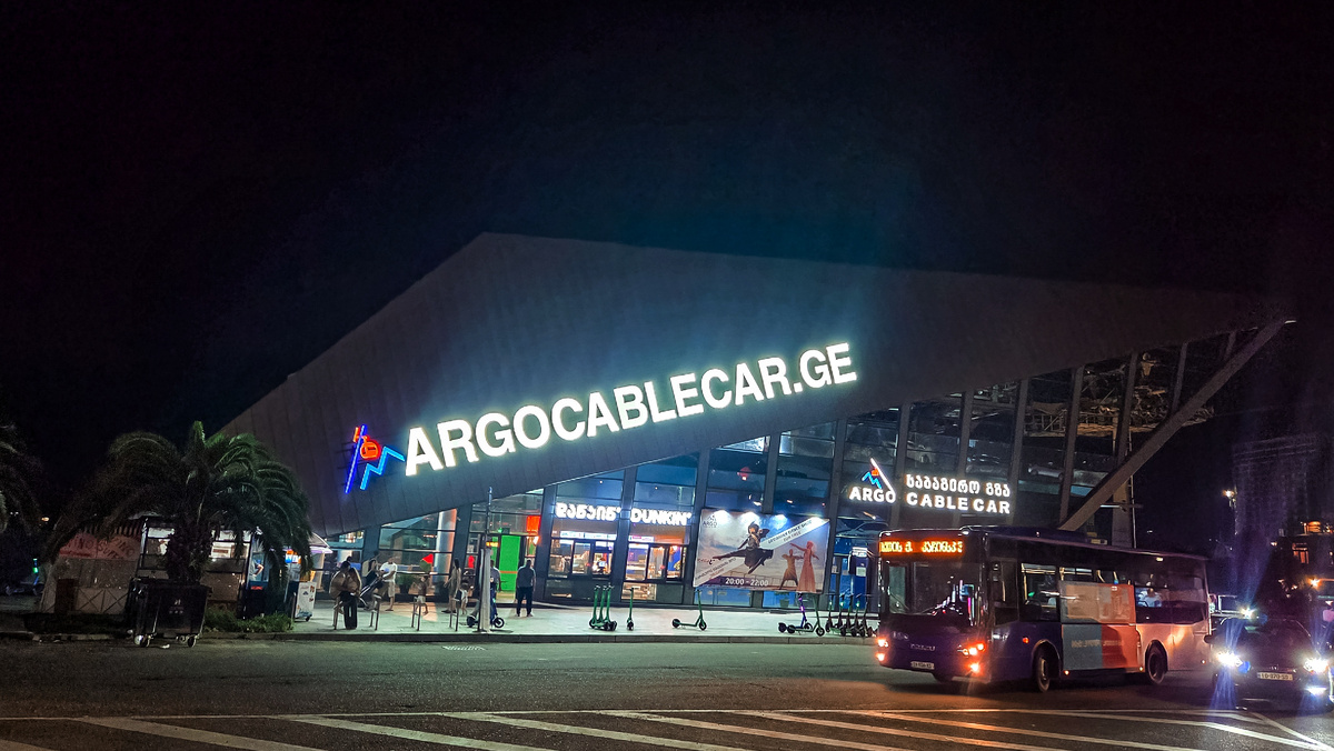 Канатная дорога Арго