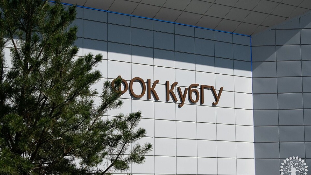    Фото: vk.com/kubsu_official