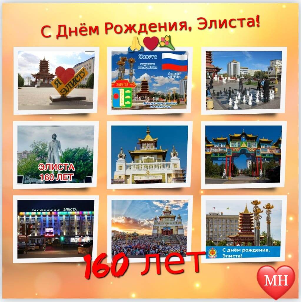 Коллаж одноклассницы Марины. 