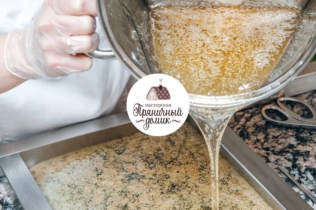 Постер на основе авторского фото https://gingerbread-house.ru/tpost/yc5y76d2b1-ekskursiya-magiya-karameli