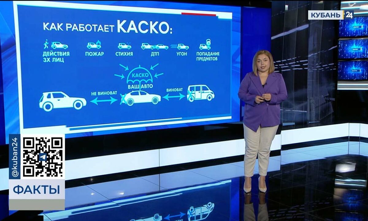    Видео канала «Кубань 24»