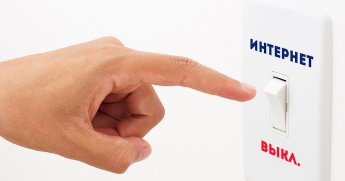 Что точно останется доступным?