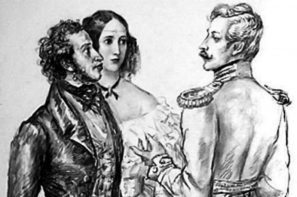 На илл.: Пушкин, наталья Гончарова, Дантес