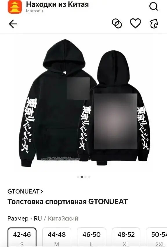    Фото: скриншот Яндекс Маркета